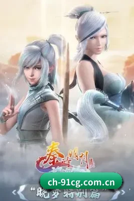 内容扩张 - 影视内容规模持续扩大，新增电影、电视剧、明星、综艺等多个栏目，娱乐资讯覆盖更加丰富。